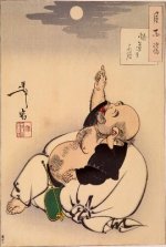 yoshitoshi-moon-hotei.jpg
