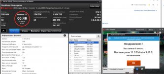 Hemonia 8place