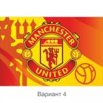 flag-futbolnogo-kluba-manchester-unayted_b4.jpg