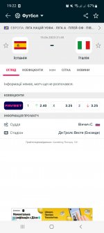 Screenshot 20230615 192225 Flashscore