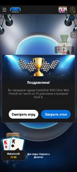 Screenshot_2023-11-09-00-51-42-662_air.com.A888poker.jpg