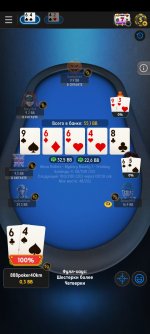 Screenshot_2025-08-26-14-37-47-493_air.com.A888poker.jpg