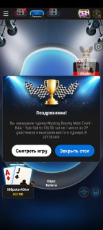 Screenshot_2025-08-30-20-28-43-552_air.com.A888poker.jpg