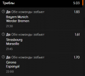 Снимок экрана 2025-09-26 065329.png
