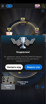 1000011540
