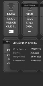 Screenshot_20260724_230020_INBET.jpg