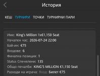 Screenshot_20260724_230047_INBET.jpg