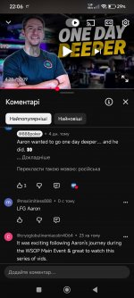 Screenshot_2026-09-12-22-06-21-871_com.google.android.youtube.jpg
