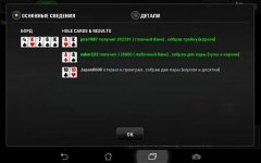 Screenshots_20161009_033727.jpg