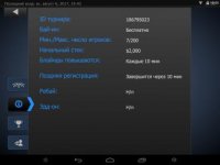 Screenshot 2017 08 06 19 55 26