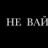 47Belarus